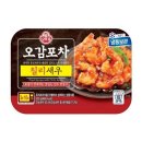 오뚜기 포차 이미지