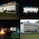 코리아 뮤직파크 이미지