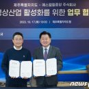 주식회사 에스엘엘 이미지