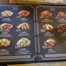 씨유오륙도SK점 | 싸고 맛있는 가성비 짱 용호동 썬더치킨 후기