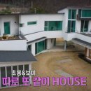 웰하우스 종합건축사사무소 이미지