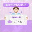 수서한방병원 이미지