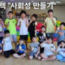 용인대정진태권도장 이미지