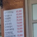 한빛돼지국밥 이미지