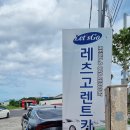 제주공항주유소 | 제주도렌트카 여행 동선 공유해요! 동쪽 제주부터 공항 근처까지 후기🫡