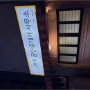 하이공인중개사사무소 이미지