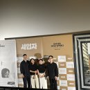 독립영화판타지휴가백서 | 세입자(The Tenants, 2024) 영화 정보, 시사회 후기ː3포 세대 청년의 현실 디스토피아