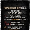 작은무대 Daum카페
