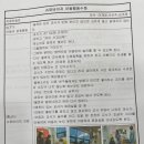 들마을어린이집 이미지
