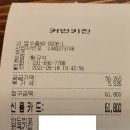 커먼키친 이미지