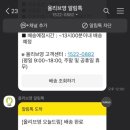 배달시대 이미지