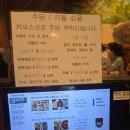 김대감 | 안동맛집 - 안동찜닭, 간고등어맛집 김대감후기