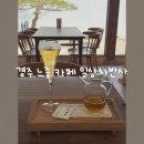 일상차반사 이미지
