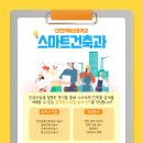 인천재능고등학교 이미지