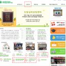 사회복지법인한국봉사회북부종합사회복지관 이미지