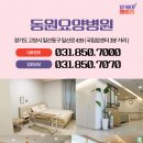 백석요양병원 이미지