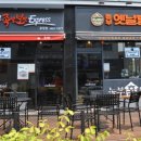 놀부 족발 보쌈 express 이미지