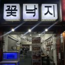 삼전역1번출구(뒤) 이미지