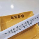 노랑통닭울산야음점