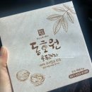 천안맛집-천안인의 내돈내산 동호원 호두과자 솔직후기