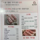 봉수막창 이미지