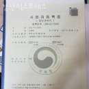 중화2동주민센터 생활체육실 | 중랑구 이사업체 강산익스프레스 위치