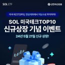 기념테크