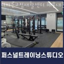 더바른교정재활센터