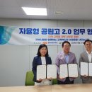 옥천고등학교 이미지