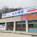 지행주유소
