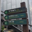 한남2치안센터앞 이미지