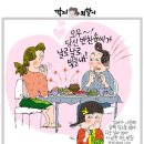 더 반찬