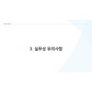 글로벌텍(주)