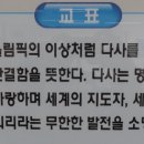 대구다사초등학교 이미지