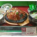 롯데마트시화점 이미지