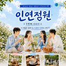제주종합가스(주) 투어코리아