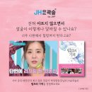 미선에스테틱