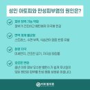 미토의원 이미지