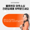 공주인력