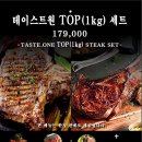 (주)테이스트 이미지
