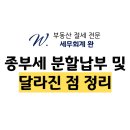 김택스세무회계 이미지