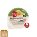 햇반 쇼핑하우
