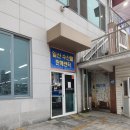 세븐일레븐 울산일산대로점 | [울산]2박 3일 여행 내돈내산 맛집 추천(일산수산물판매센터 태영호, 또간집 순례국밥&amp;함경면옥)