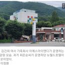 최소 253억 4873억 재산 출처 밝혀라 이미지