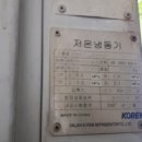 우성냉열 이미지