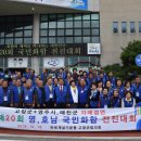 (주)화합과전진