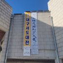 문화예술회관 내 이미지