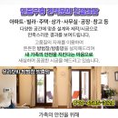 한울가정의원 이미지