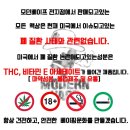 모던베이프 부산점 이미지