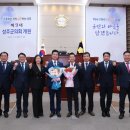 김성우의원 이미지